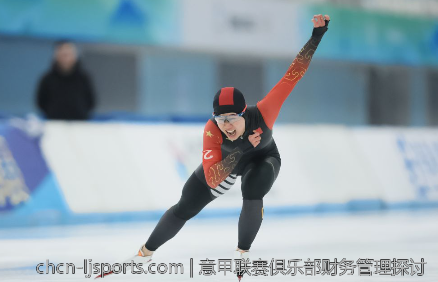 意甲联赛俱乐部财务管理探讨