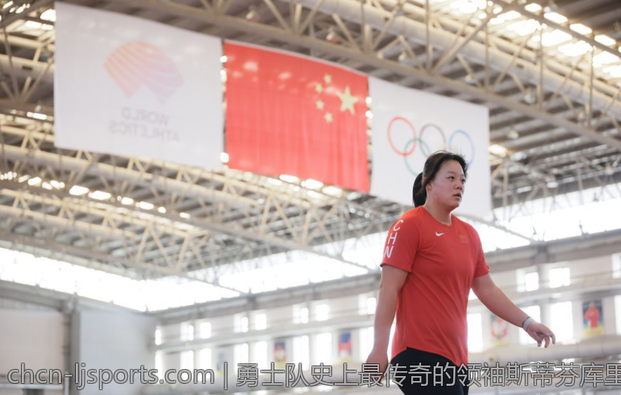 勇士队史上最传奇的领袖斯蒂芬库里签下终老合同