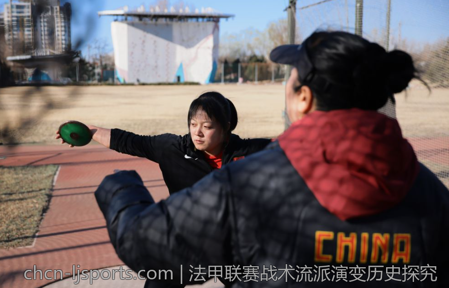 法甲联赛战术流派演变历史探究