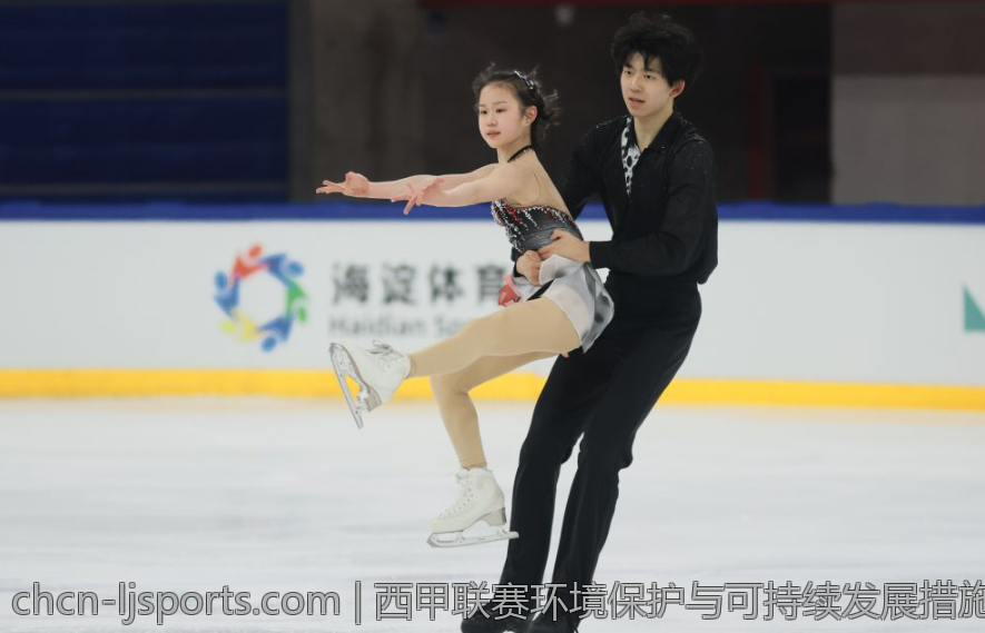 西甲联赛环境保护与可持续发展措施