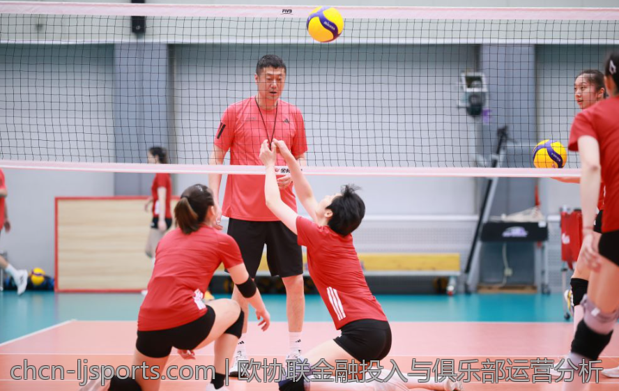 欧协联金融投入与俱乐部运营分析