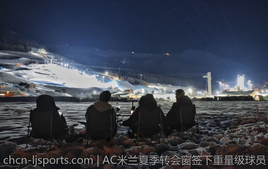 AC米兰夏季转会窗签下重量级球员