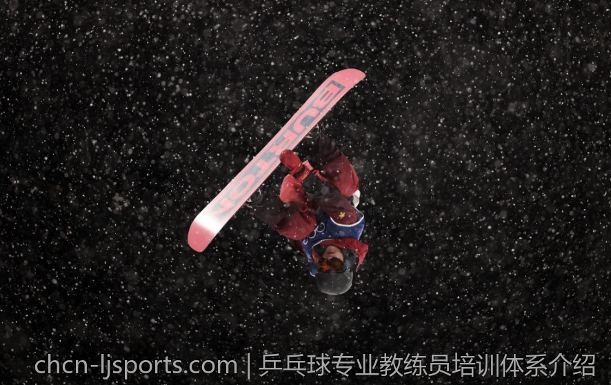 乒乓球专业教练员培训体系介绍