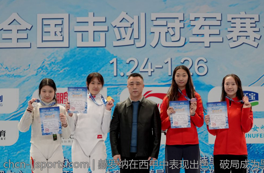 赫罗纳在西甲中表现出色，破局成为黑马强队的原因探究