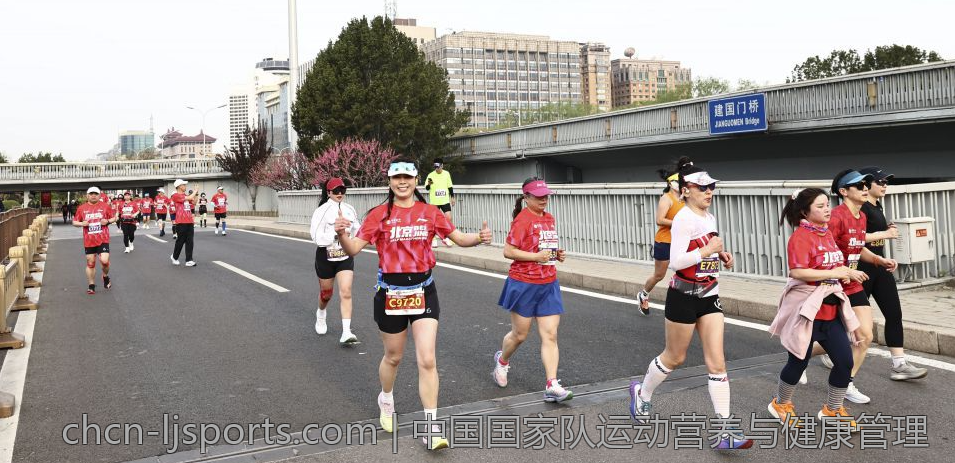 中国国家队运动营养与健康管理
