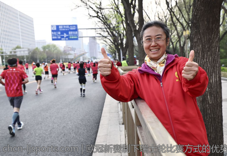 欧冠新赛制下瑞士轮比赛方式的优势与挑战