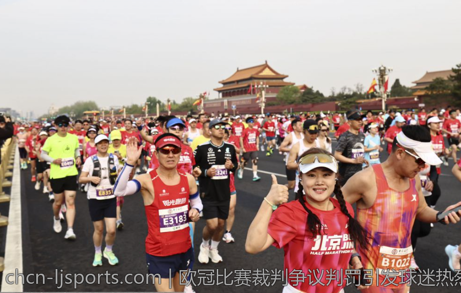 欧冠比赛裁判争议判罚引发球迷热烈讨论