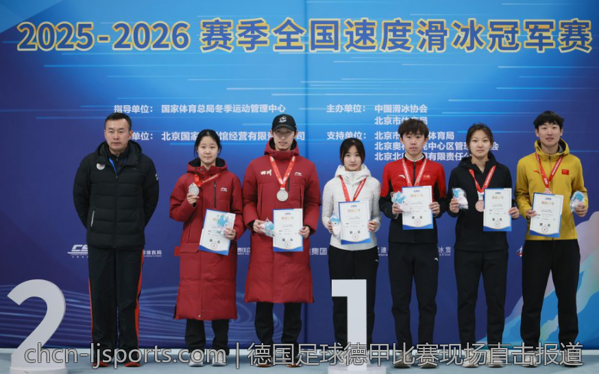 德国足球德甲比赛现场直击报道