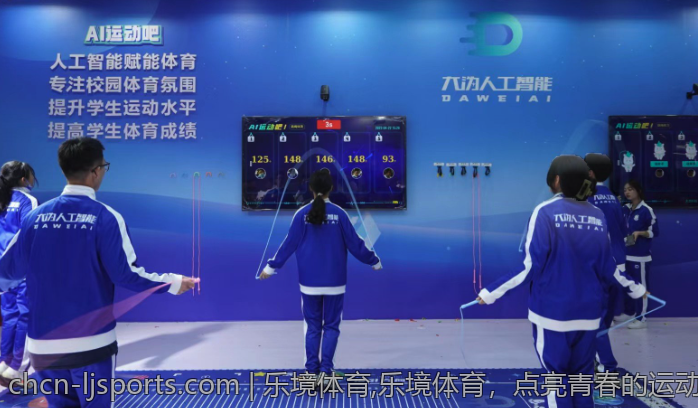 乐境体育,乐境体育，点亮青春的运动梦想