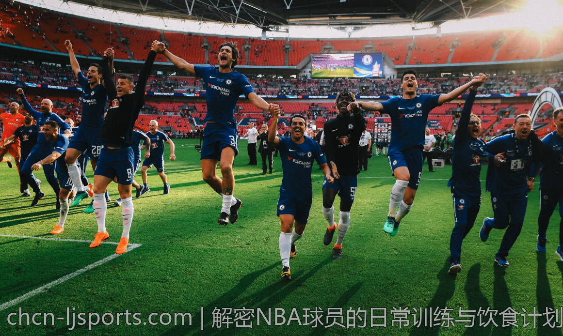 解密NBA球员的日常训练与饮食计划